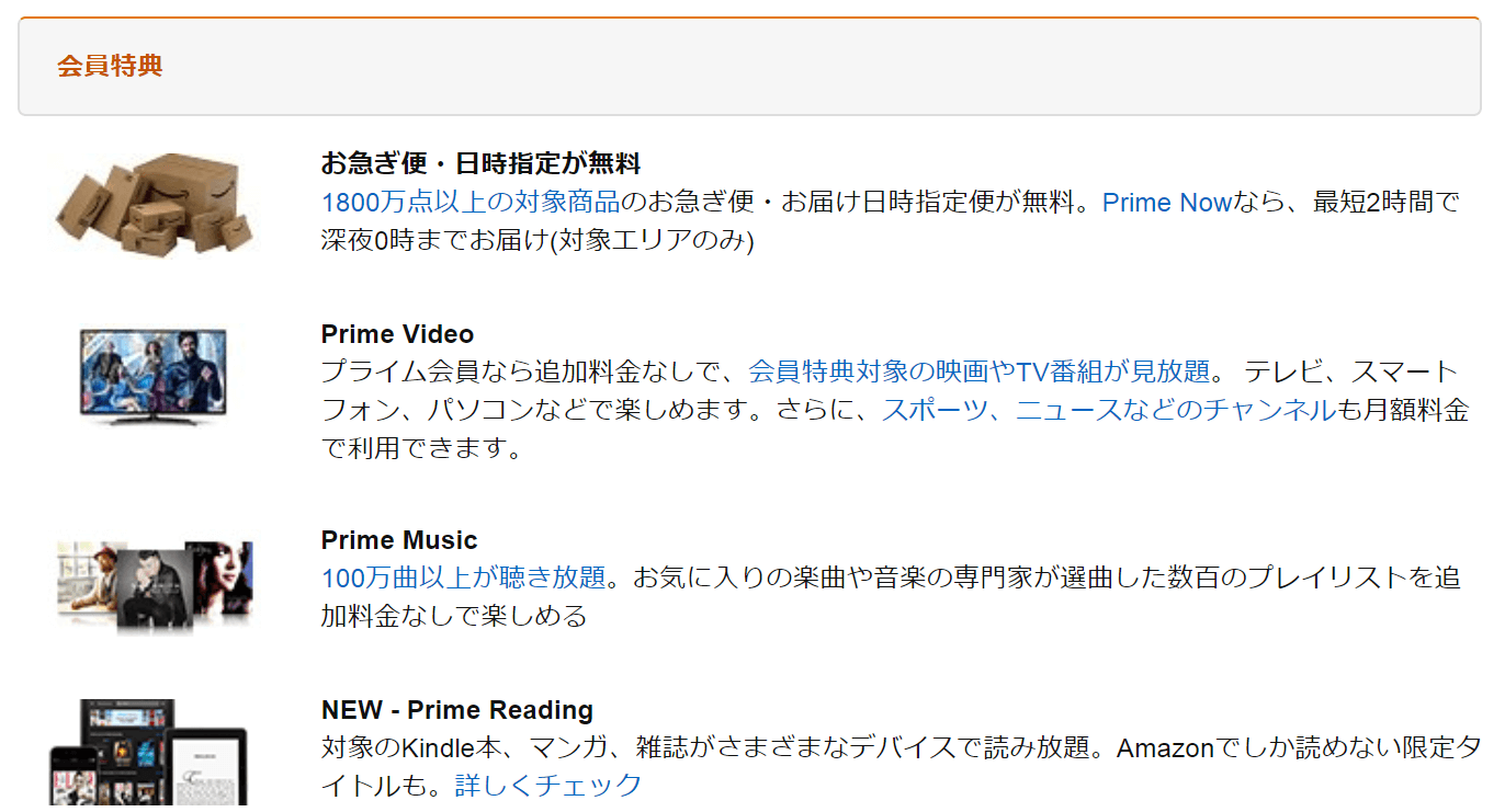 字幕 ビデオ アマゾン プライム 英語